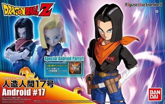 Figure-rise Standard - Dragon Ball: Android #17