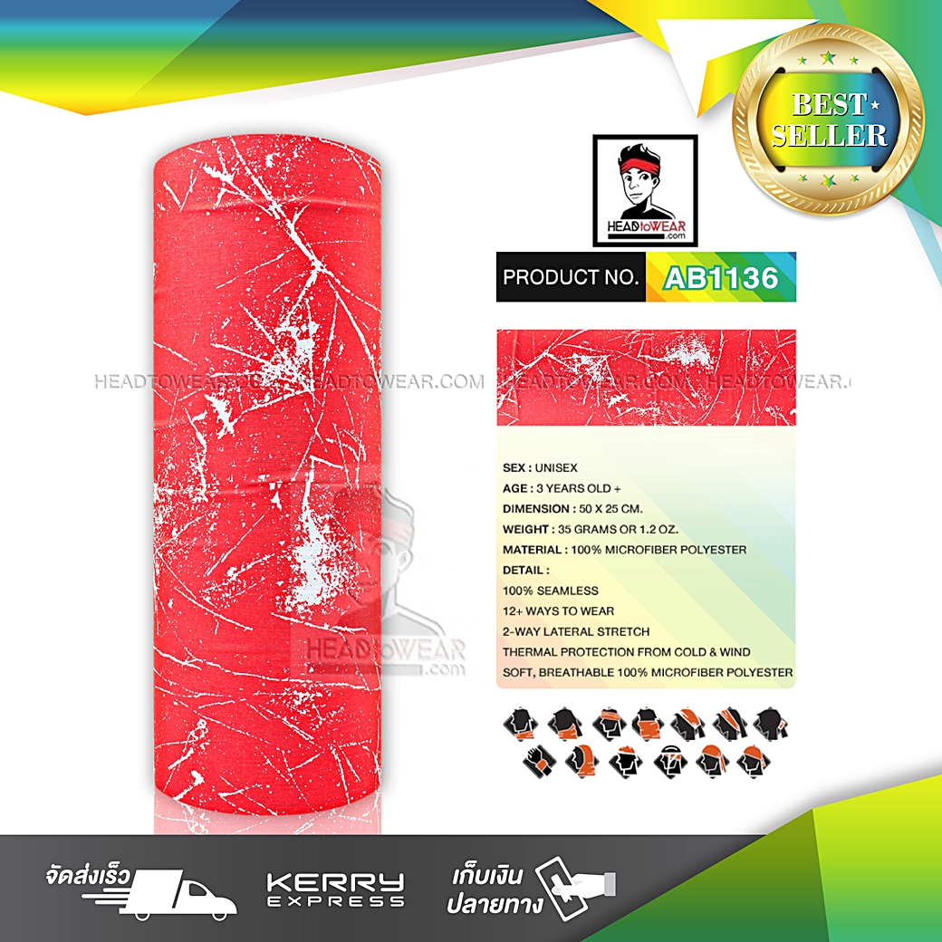 ผ้าโพกหัว ผ้าบัฟ ผ้าคาดผม HeadToWear โทนแดง-ขาว รหัส AB1136