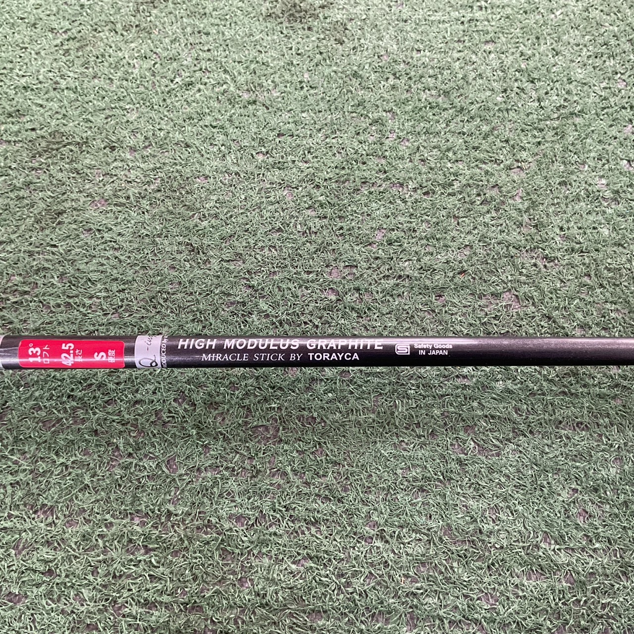 DRIVER 13 องศา Q-ing : ION PLATING HV-3500 / HIGH MODULUS FLEX-S ก้านกราไฟร์