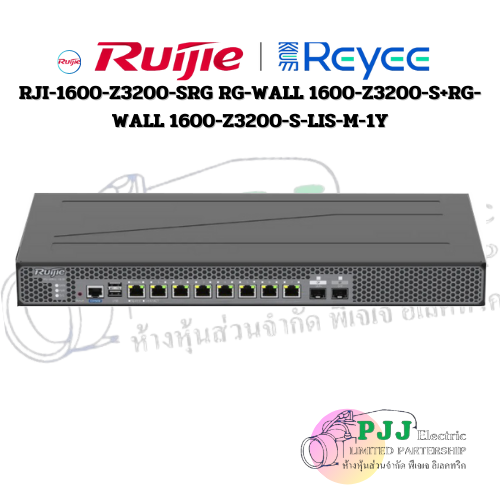 RJI-1600-Z3200-SRG RG-WALL 1600-Z3200-S+RG-WALL 1600-Z3200-S-LIS-M-1Y (By order 45-60 วัน)