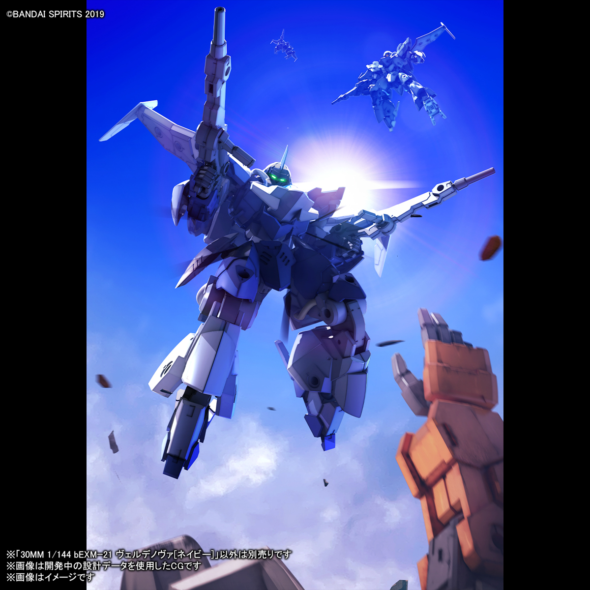 1067160 BANDAI SPIRITS 30MM 1/144 bEXM-21 VERDENOVA NAVY