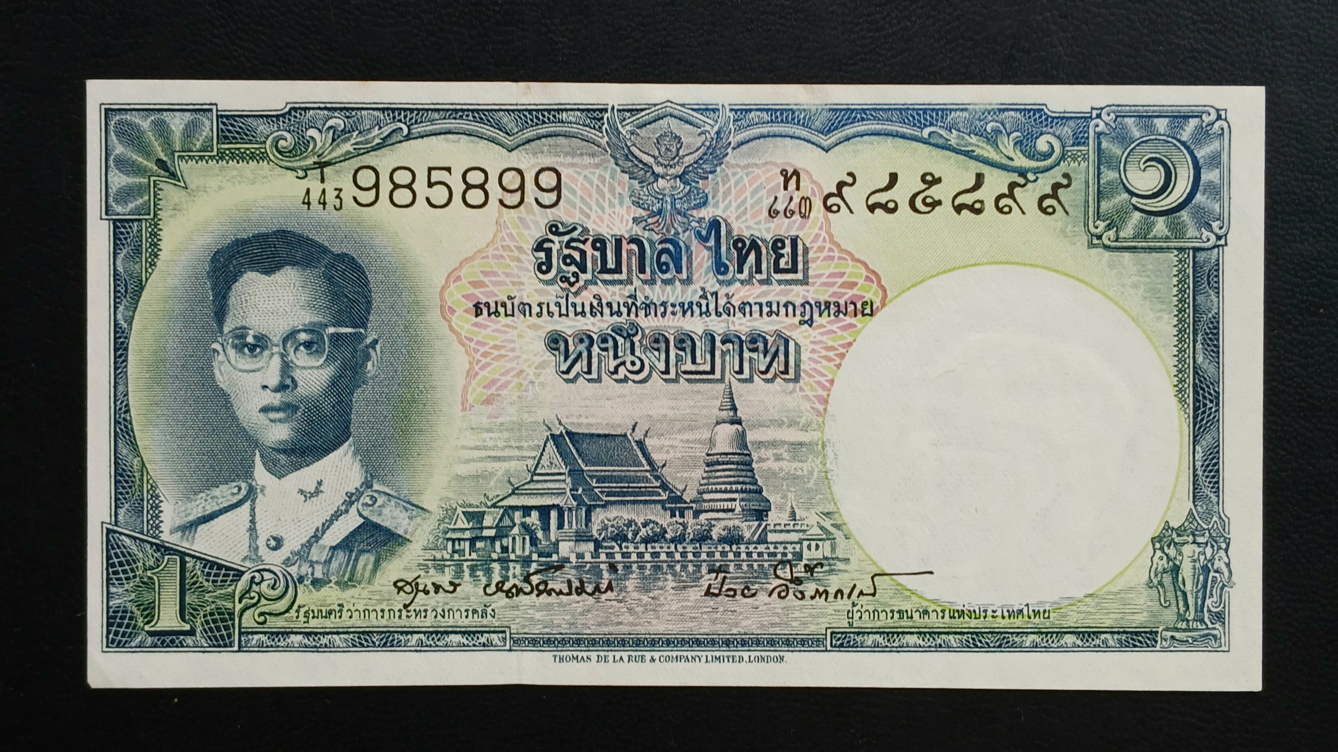 ธนบัตร รัชกาลที่ 9 ชนิดราคา 1 บาท แบบ 9 รุ่นที่ 6 ทรงเครื่องจอมทัพ (พิมพ์โทมัส) เลข 985899 แยกแหนบ ไม่ผ่านการใช้ สวยครับ