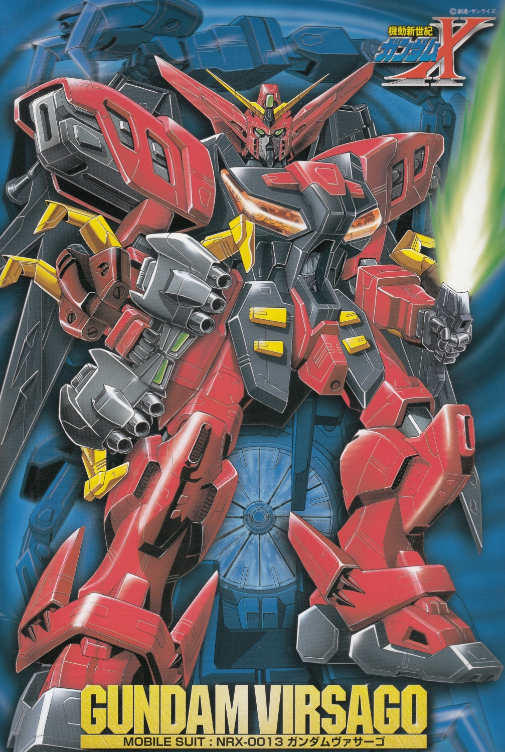 After War Gundam X 1/100 Gundam Virsago