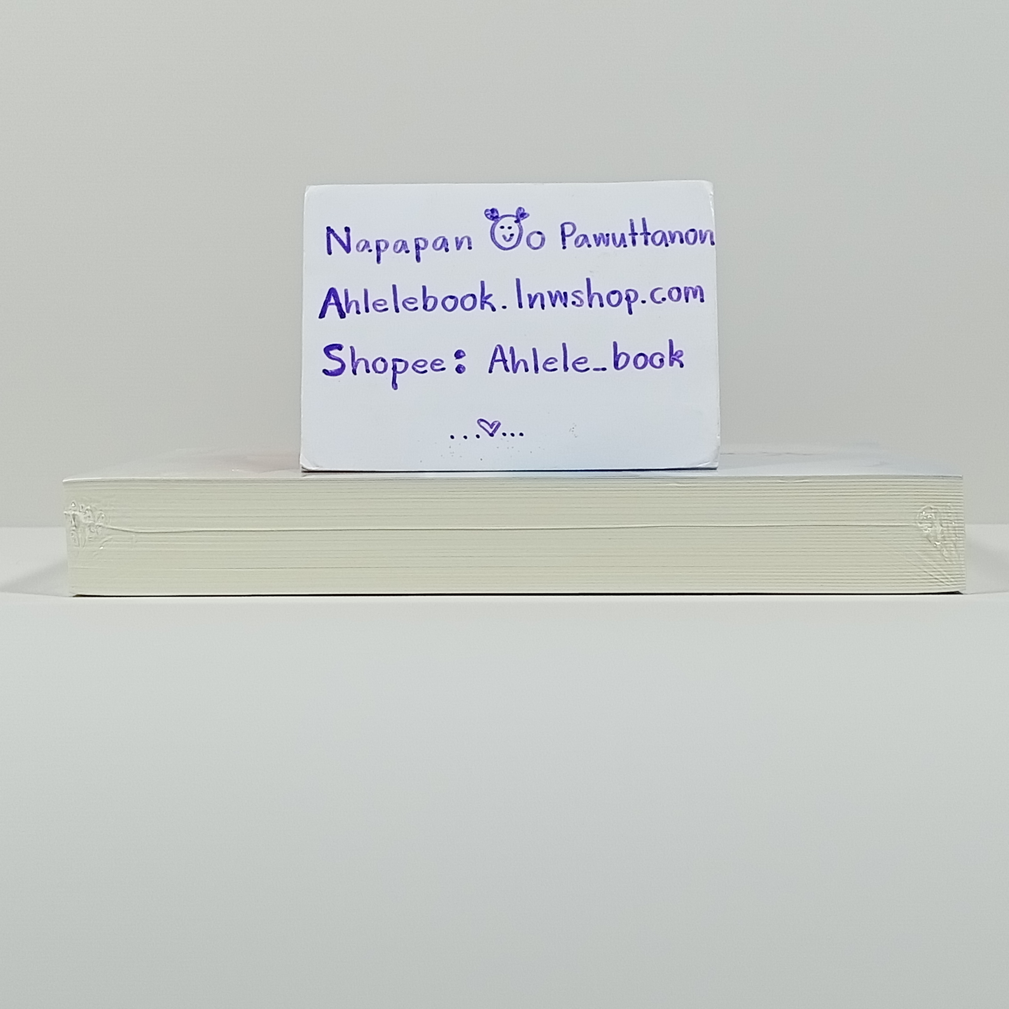 [นิยาย][มือ1] ฮูหยินใหญ่ เล่มเดียวจบ Princess