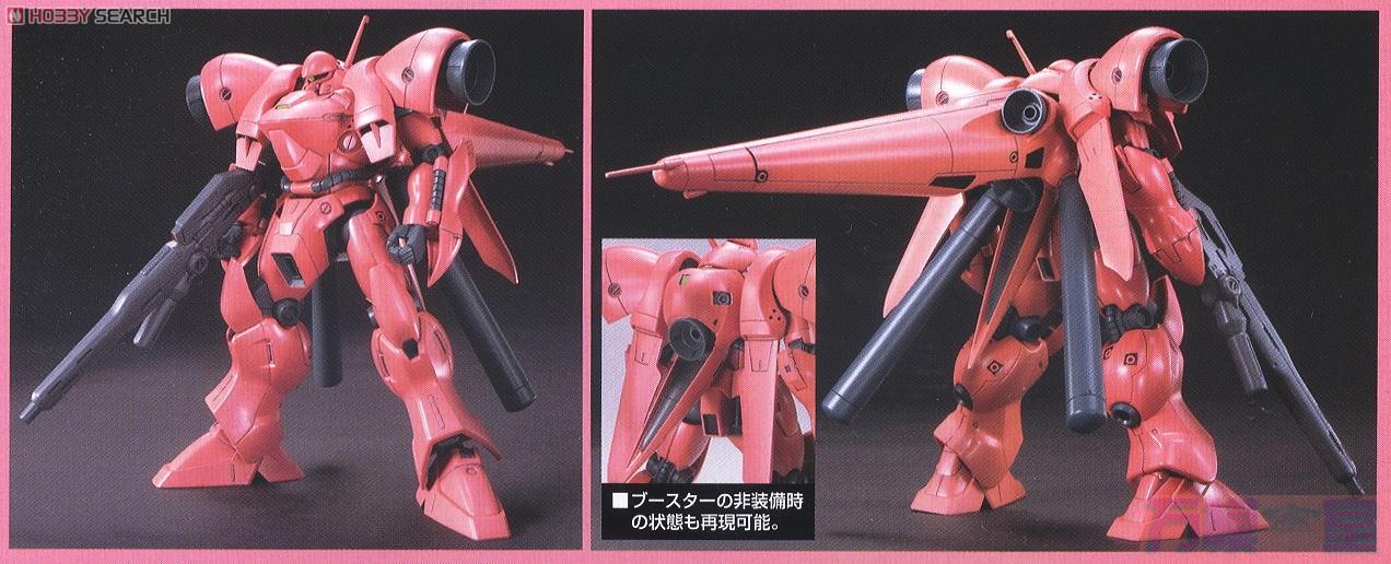 1055886 BANDAI SPIRITS HGUC 1/144 AGX-04 GERBERA-TETRA