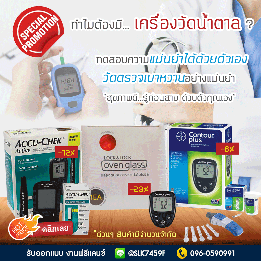 ดีไซต์แบนเนอร์ภาพโปรโมท