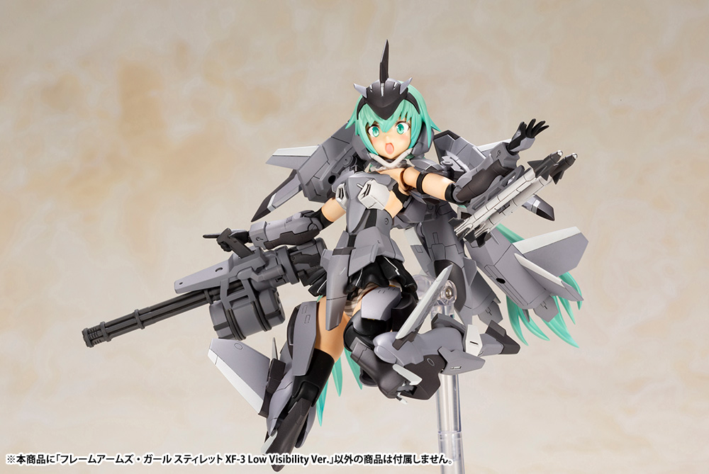 KOTOBUKIYA FRAME ARMS GIRL STYLET XF-3 Low Visibility Ver.