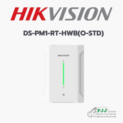 DS-PM1-RT-HWB(O-STD) (สอบถามราคาเพิ่มเติม)