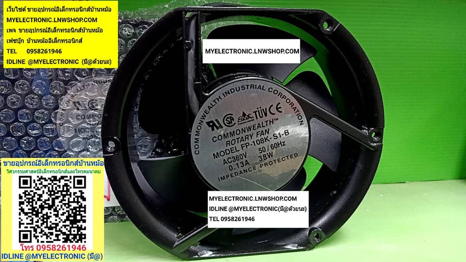 ขาย พัดลม380V0.13A 38W พัดลม6นิ้วกลมตัด รุ่นFP-108K-S1-B พัดลมขนาด172×150×50มม. พัดลม6นิ้วกลมตัด FAN (172x150x50MM.)ยี่ห้อCOMMONWEALTH ชนิดลูกปืน ราคาตัวละ . . . . หน่วย บาท