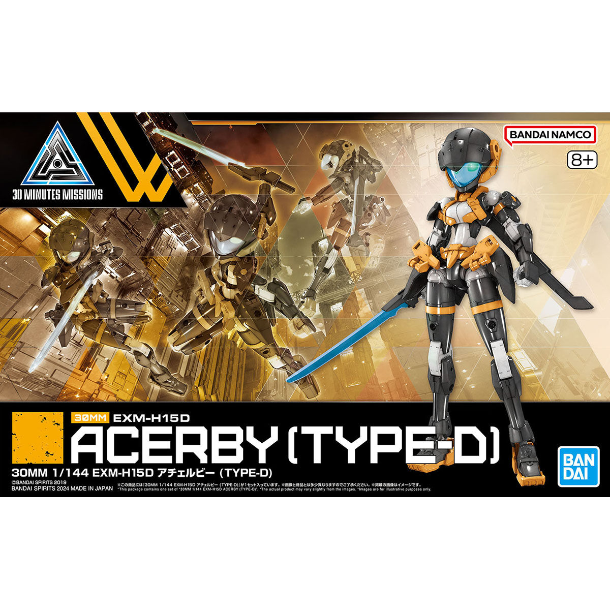1067416 BANDAI SPIRITS 30MM 1/144 EXM-H15D ACERBY (TYPE-D)