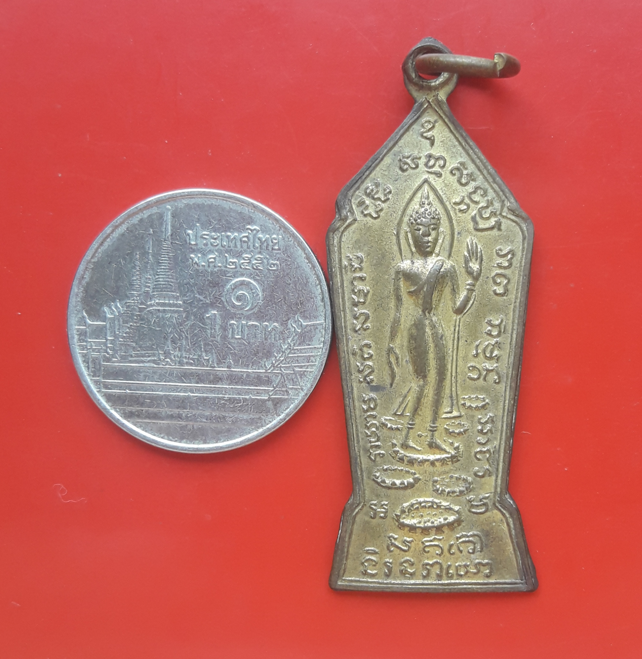 เหรียญพระปางลีลา เราจะเดินตามพระอริยเจ้า วัดพระแท่นศิลาอาสน์ จ.อุตรดิตถ์