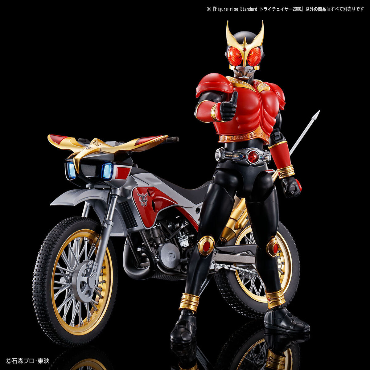 1062014 BANDAI SPIRITS Figure-rise Standard TRYCHASER 2000