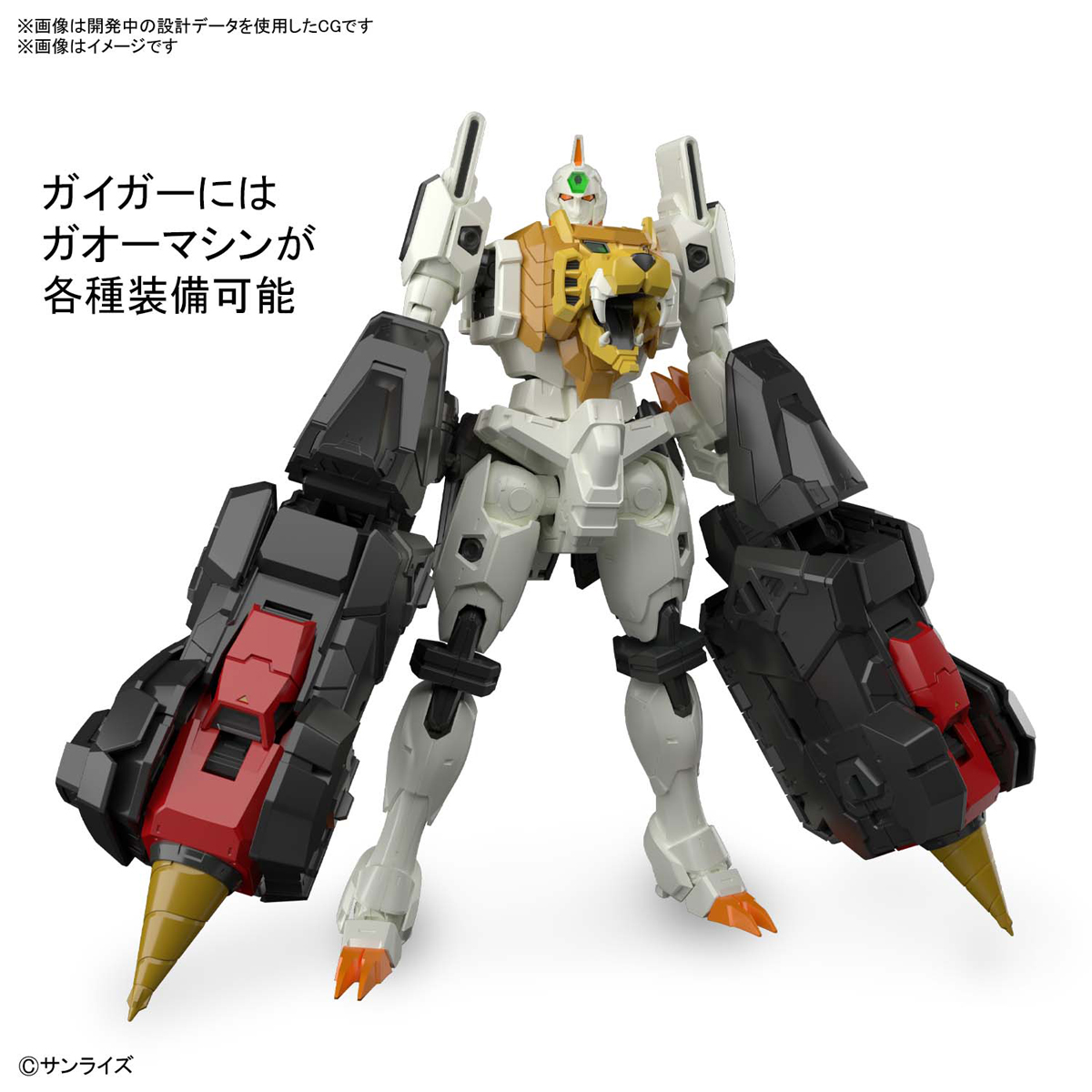 1063398 BANDAI SPIRITS RG GAOGAIGAR