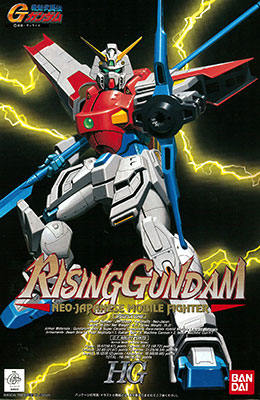 Mobile Fighter G Gundam 1/100 Rising Gundam