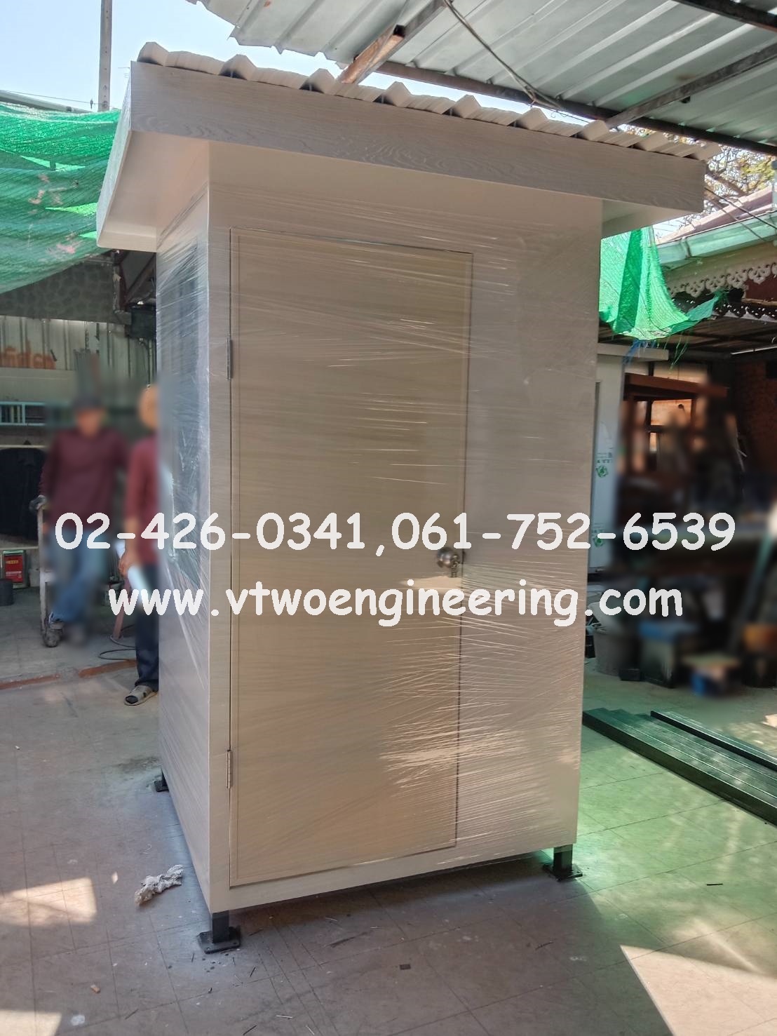 ป้อมยามสำเร็จรูป ป้อมยาม ตู้ยาม ป้อมรปภ. VT00067