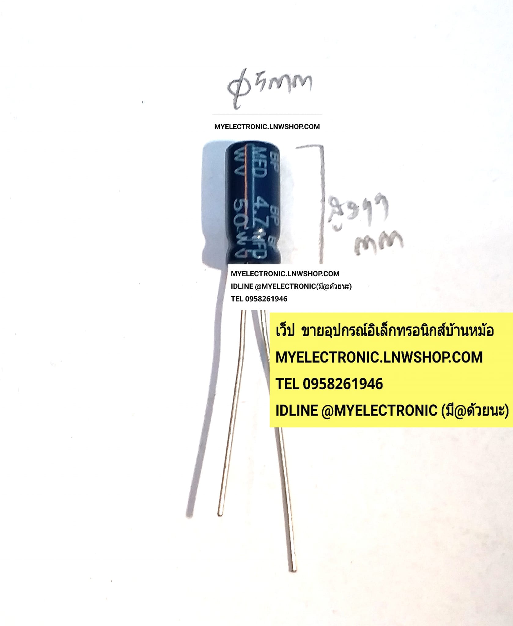 ขาย 4.7UF50VBP 4.7MFD50VBP ยี่ห้อ BENNIC ของแท้ คาปาซิเตอร์ไม่มีขั้ว คาปาซิเตอร์ อิเล็กโตรไลท์ ชนิดไบโพล่าร์ ไม่มีขั้ว 4.7UF50V BP 4.7MFD50V BP BENNIC คาปาซิเตอร์ Cไม่มีขั้ว ราคา ตัวละ . . . . . หน่วย บาท