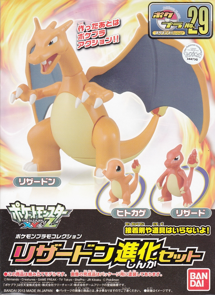 Pokemon Plastic Model Collection No.29 Lizardon Evolution Set