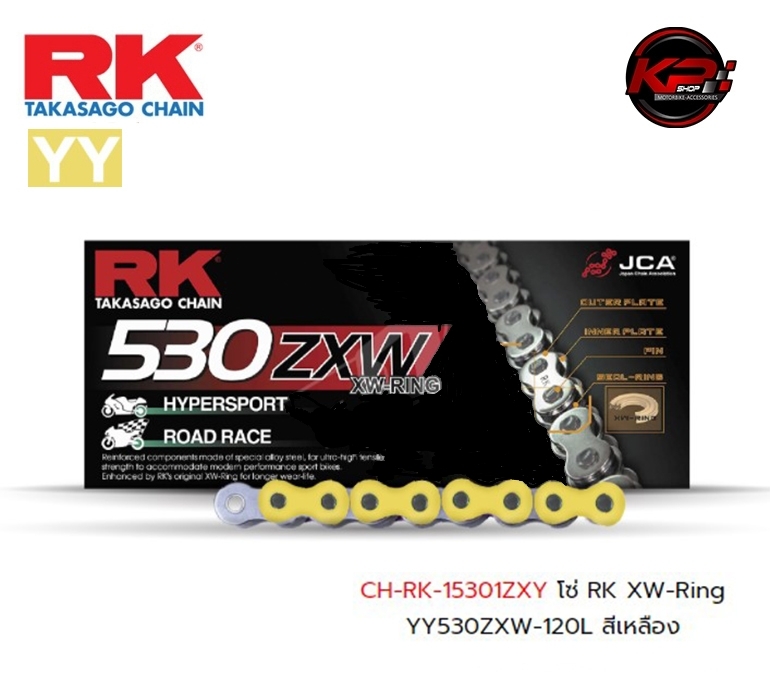โซ่ RK XW-Ring YY530ZXW-120L สีเหลือง เบอร์ 530