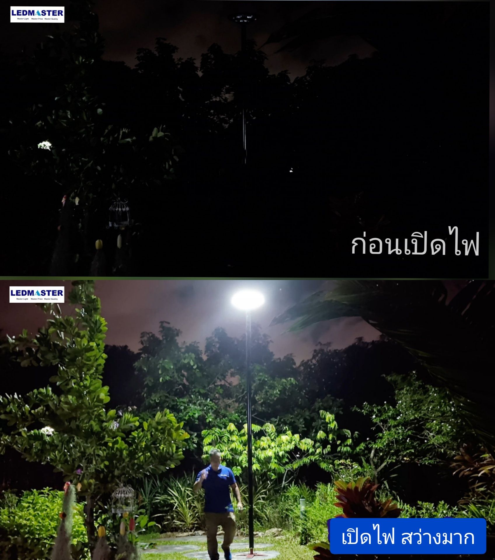 โคมไฟถนนโซล่าเซลล์ UFO รุ่น 200000W ✅โหมดสว่างคงที่