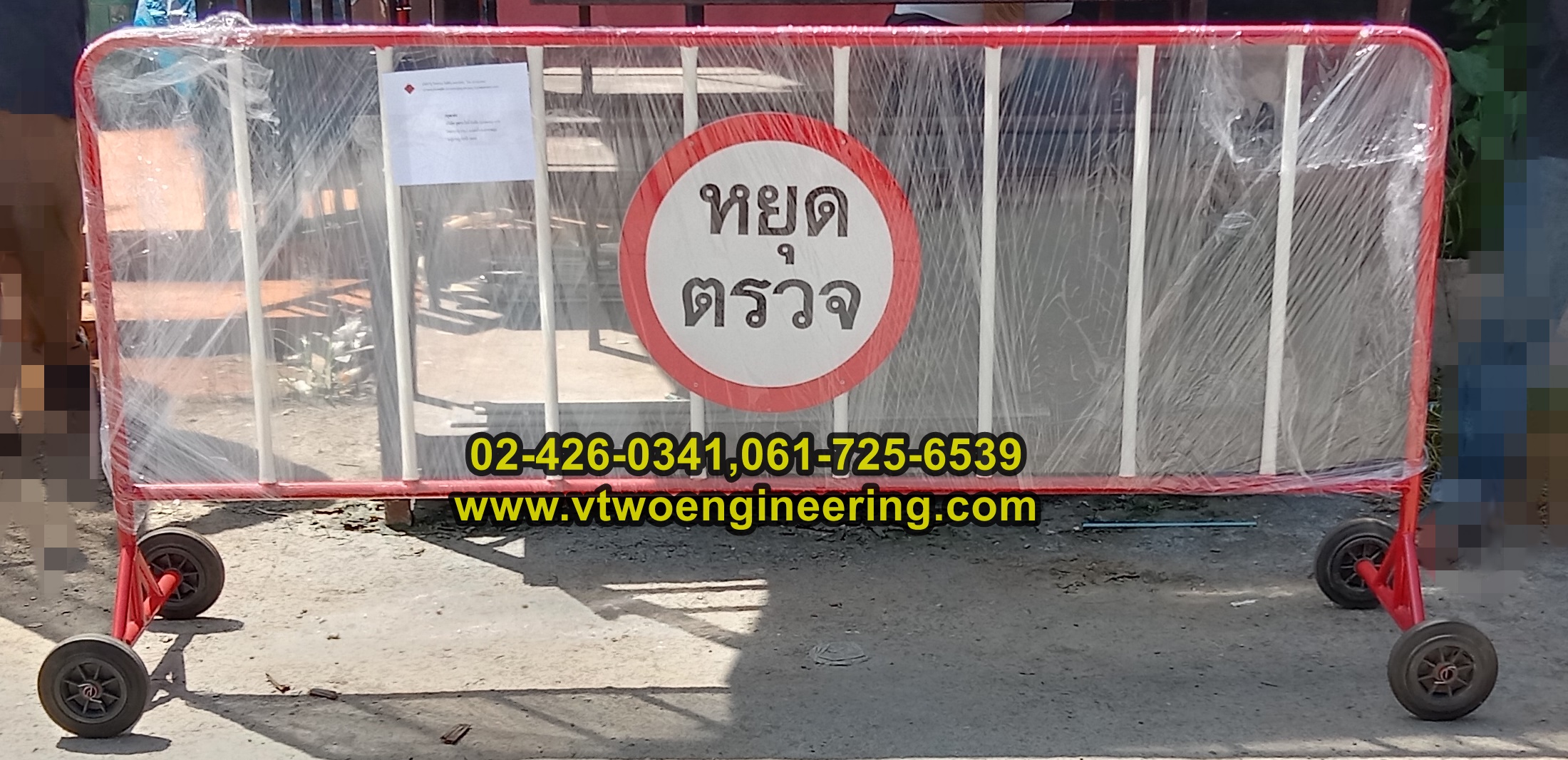 แผงกั้น แผงกั้นจราจร แผงกั้นสแตนเลส แผงกั้นสั่งผลิต No.3