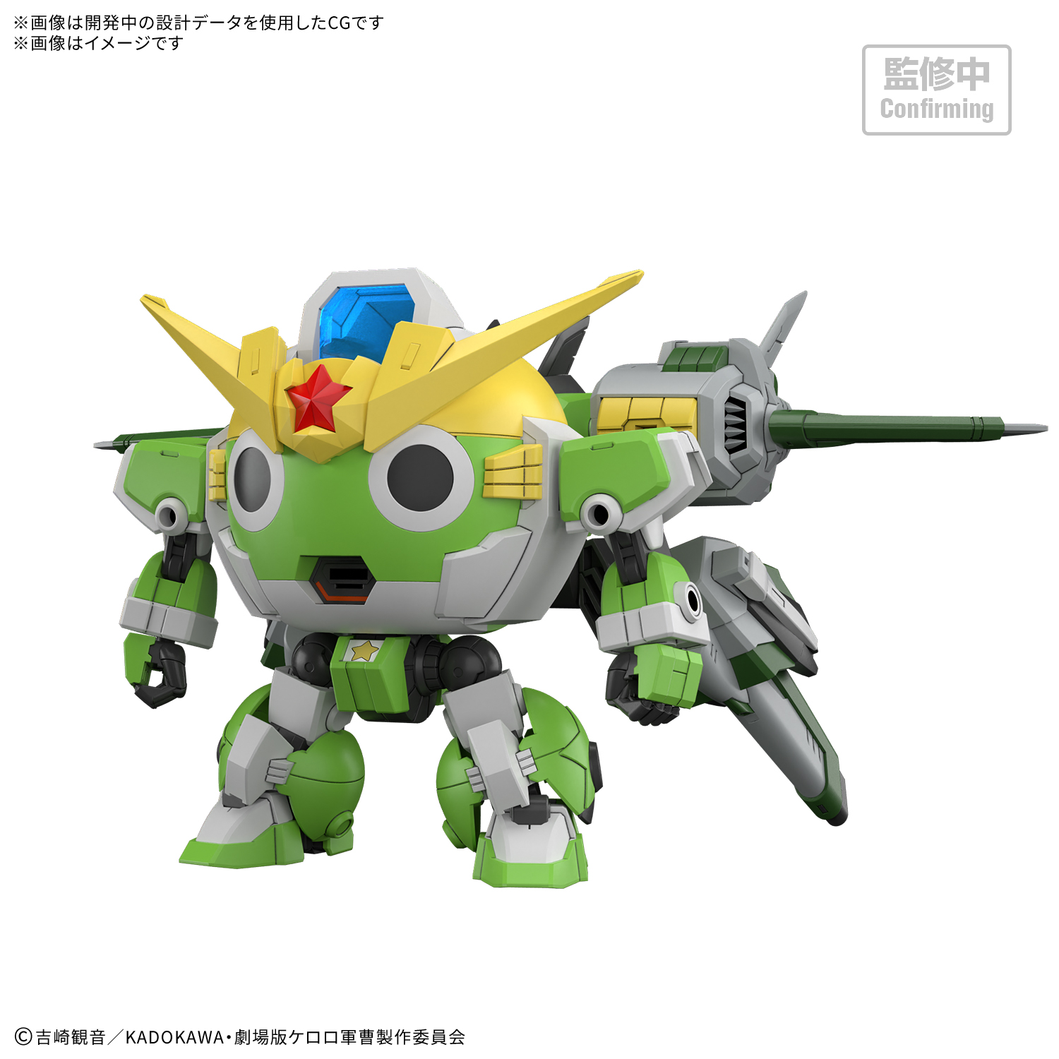 Preorder 4573102725615 BANDAI SPIRITS HG New Keroro Robot (ชื่อชั่วคราว) มัดจำ 300 บาท