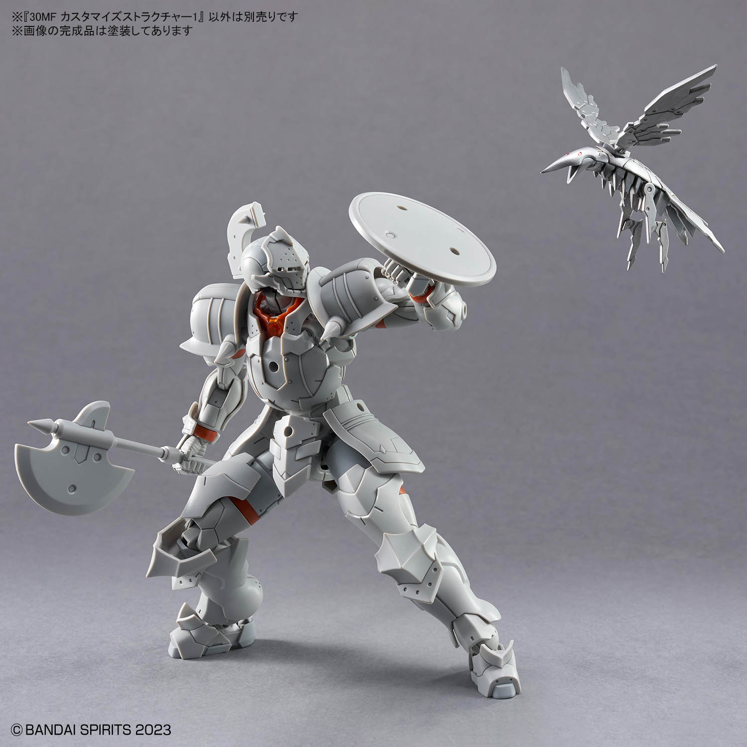 4573102691644 BANDAI SPIRITS 30MF CUSTOMIZE STRUCTURE 1