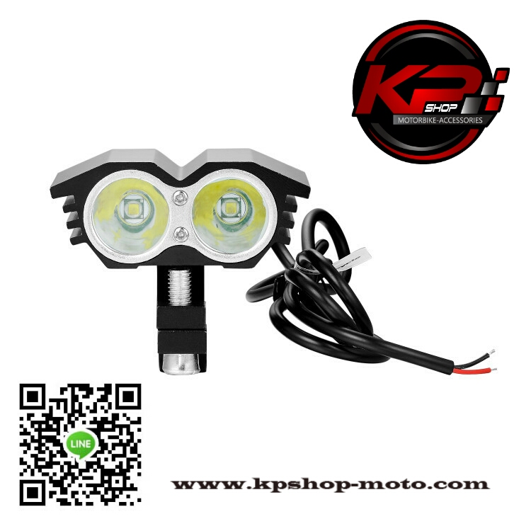 สปอตไลทled 2 ดวง 20 w