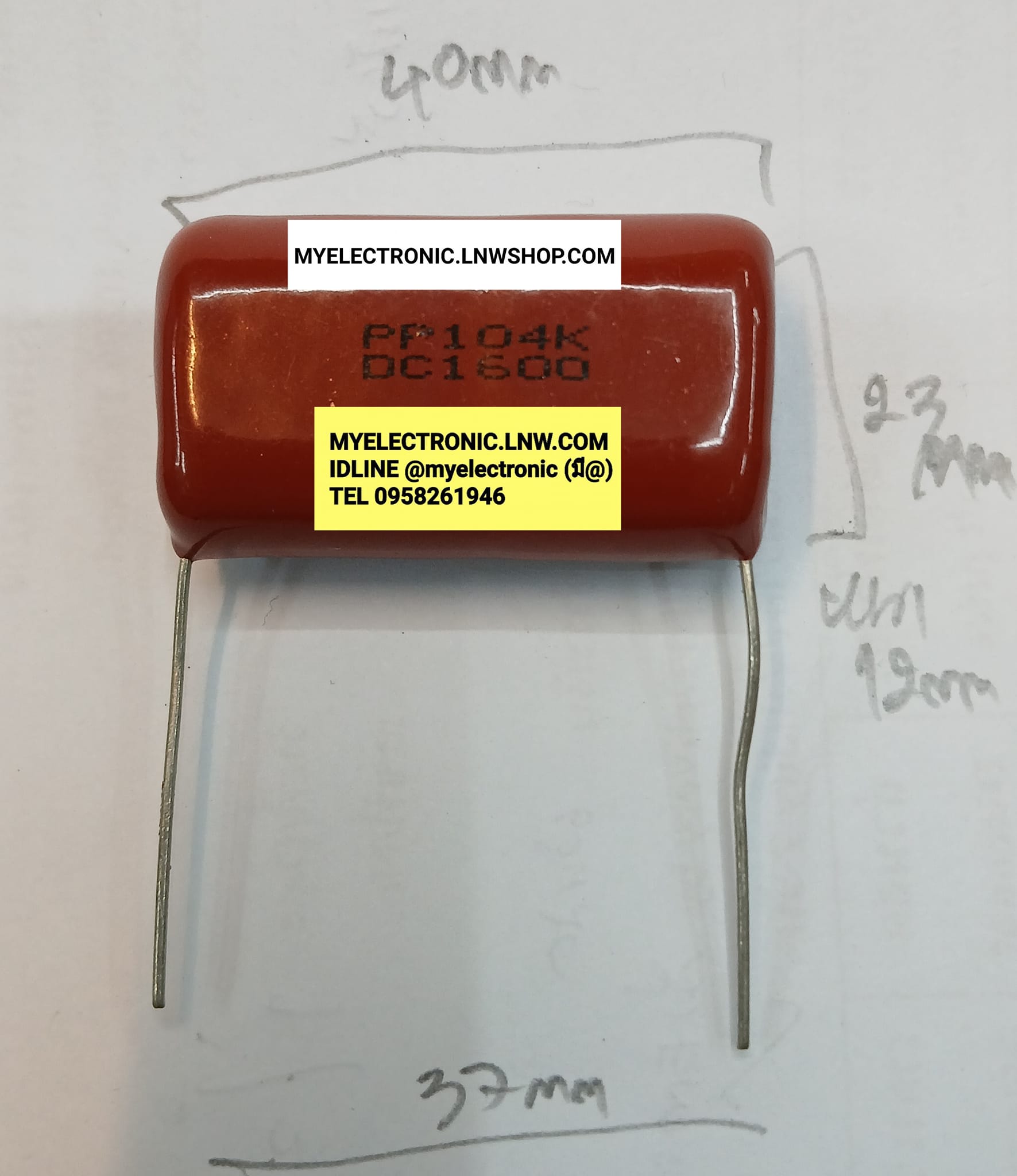 ขาย 0.1UF1600V MYLAR MODEL รุ่น PP104K DC1600V CAPACITOR 0.1UF2KV 100NF1600V 100NF1.6KV 104J1600V 104K1600V 104J1.6KV 104K1.6KV คาปาซิเตอร์ ไมล่าร์ ยี่ห้อ ราคา ตัวละ . . . . . หน่วย บาท