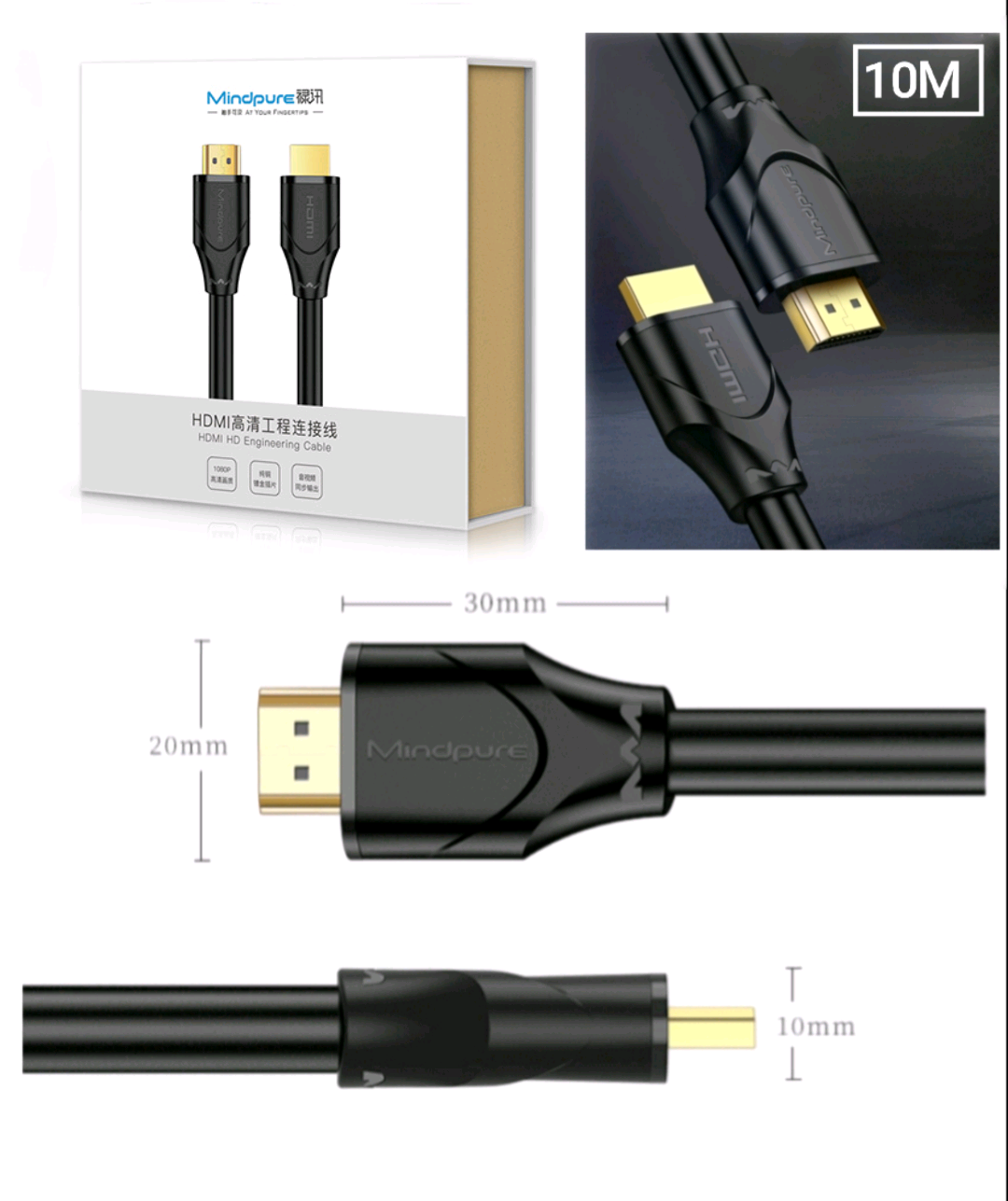 Mindpure 10m_Cable HDMI Hi Speed With Ethernet V.2.0