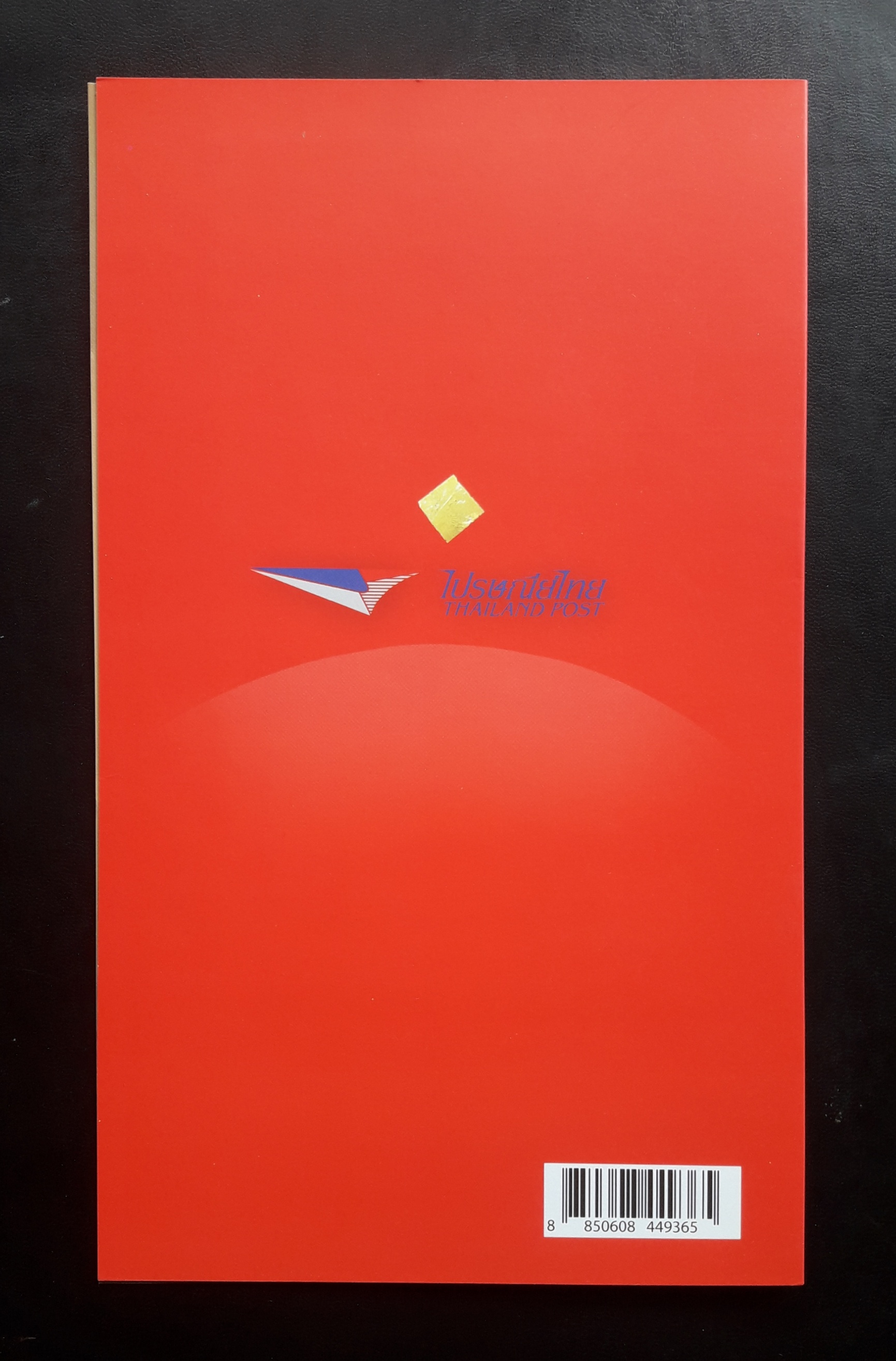 แสตมป์ชุดพระยอดขุนพล Phra Yot Khunphon พระเบญจภาคีเนื้อชิน (ชุด2) ชุด 5 ดวง พิมพ์ดุนนูนและเคลือบเงา ไม่ผ่านการใช้ พร้อมปกแผ่นการ์ดที่ระลึก พิมพ์รายละเอียดต่างๆ น่าสะสมครับ