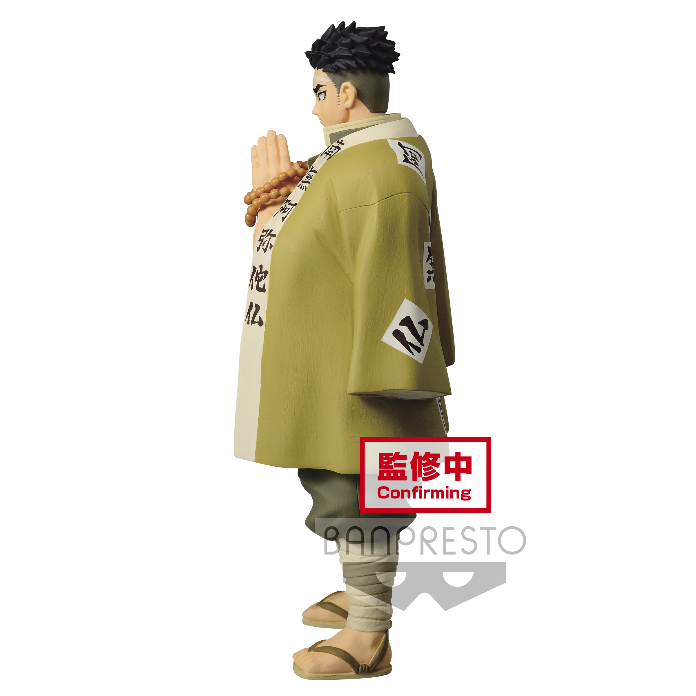 7017743 DEMON SLAYER: KIMETSU NO YAIBA FIGURE VOL.17(A:GYOMEI HIMEJIMA)
