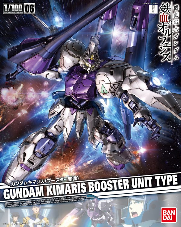 1/100 Gundam Kimaris