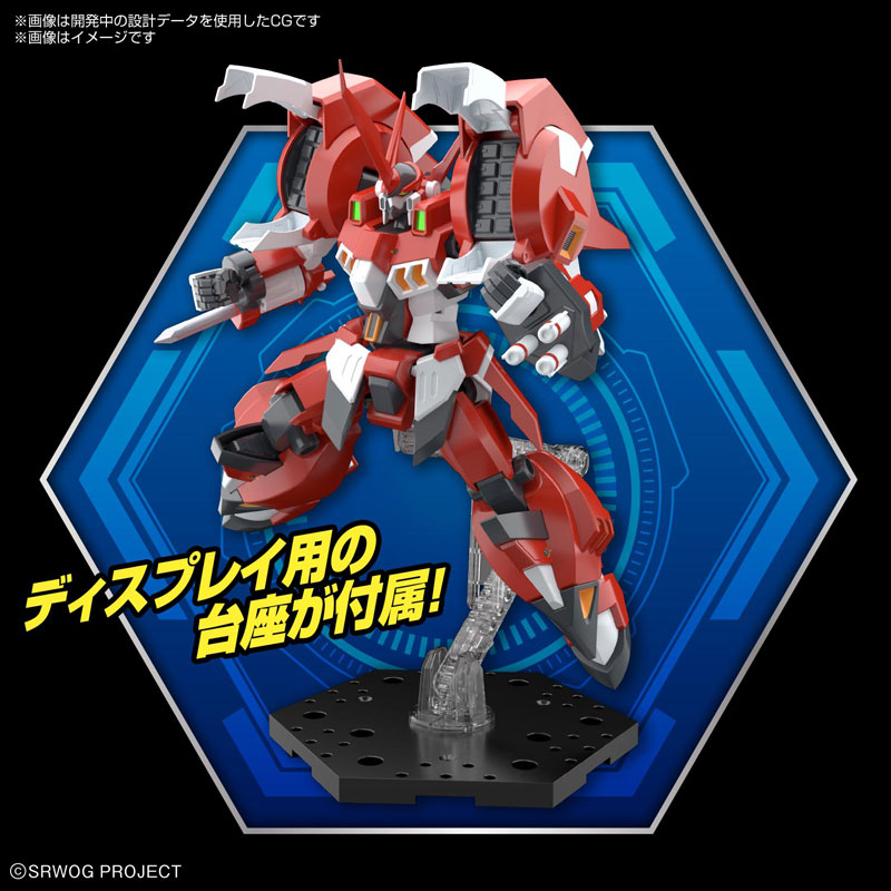 1061983 BANDAI SPIRITS SUPER ROBOT WARS OG HG ALTEISEN