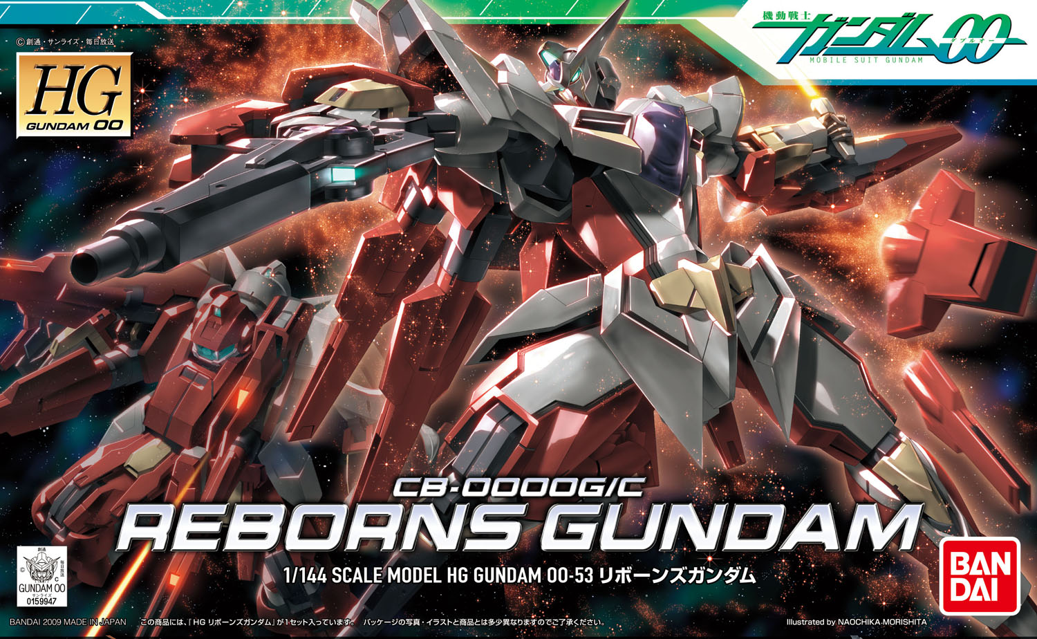 1057934 GUNDAM OO HG 1/144 Reborns Gundam