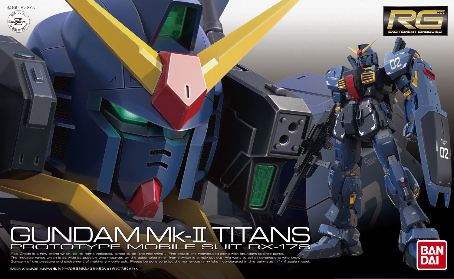 RG 1/144 Gundam Mk-II (TITANS)
