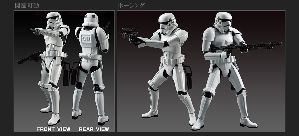 1/12 Stromtrooper