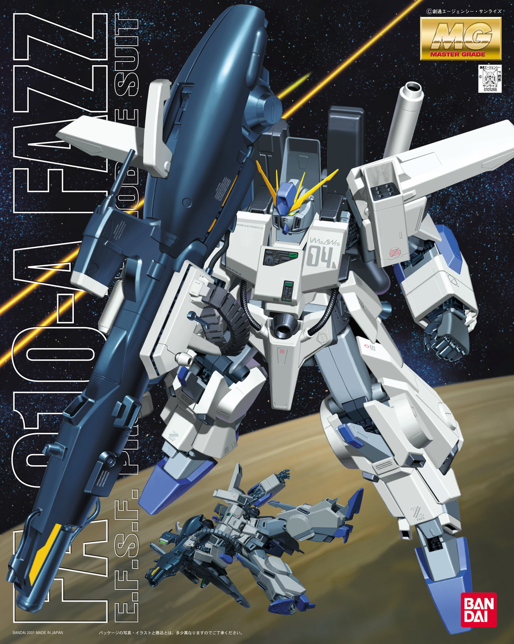 MG 1/100 FZ-01A FAZZ