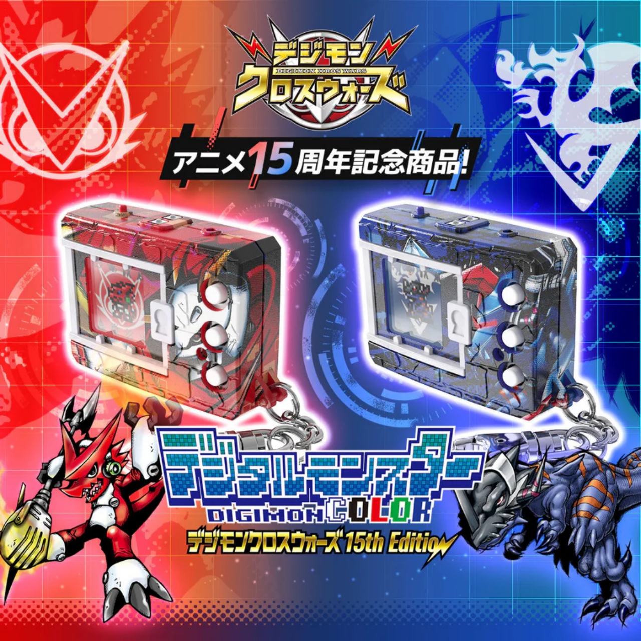 Preorder BANDAI SPIRITS DIGIMON COLOR DIGIMON XROS WARS 15th Edition