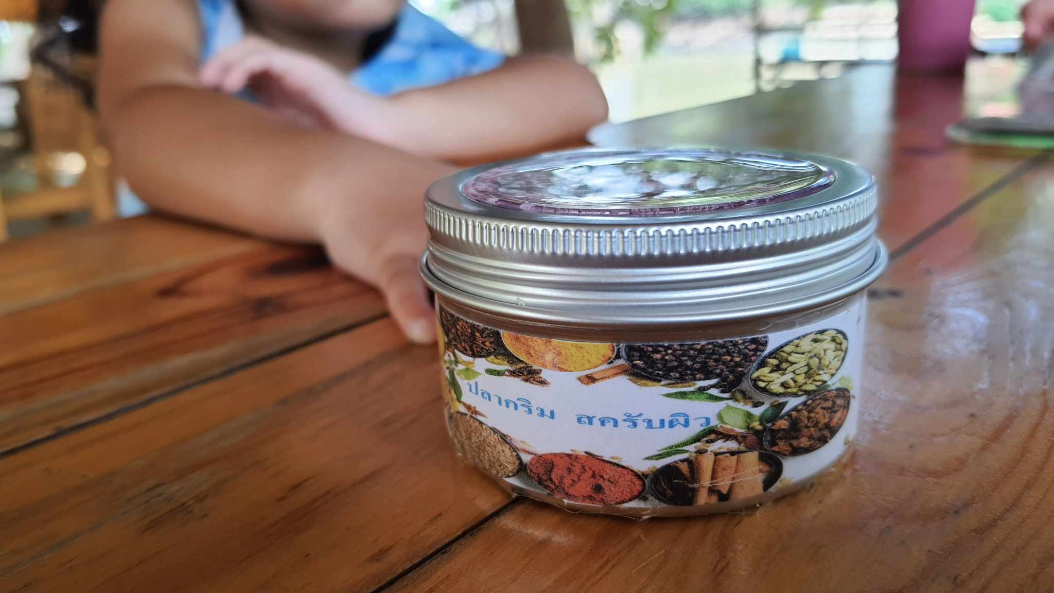 ปลากริม สครับผิว Body Scrub & Mask