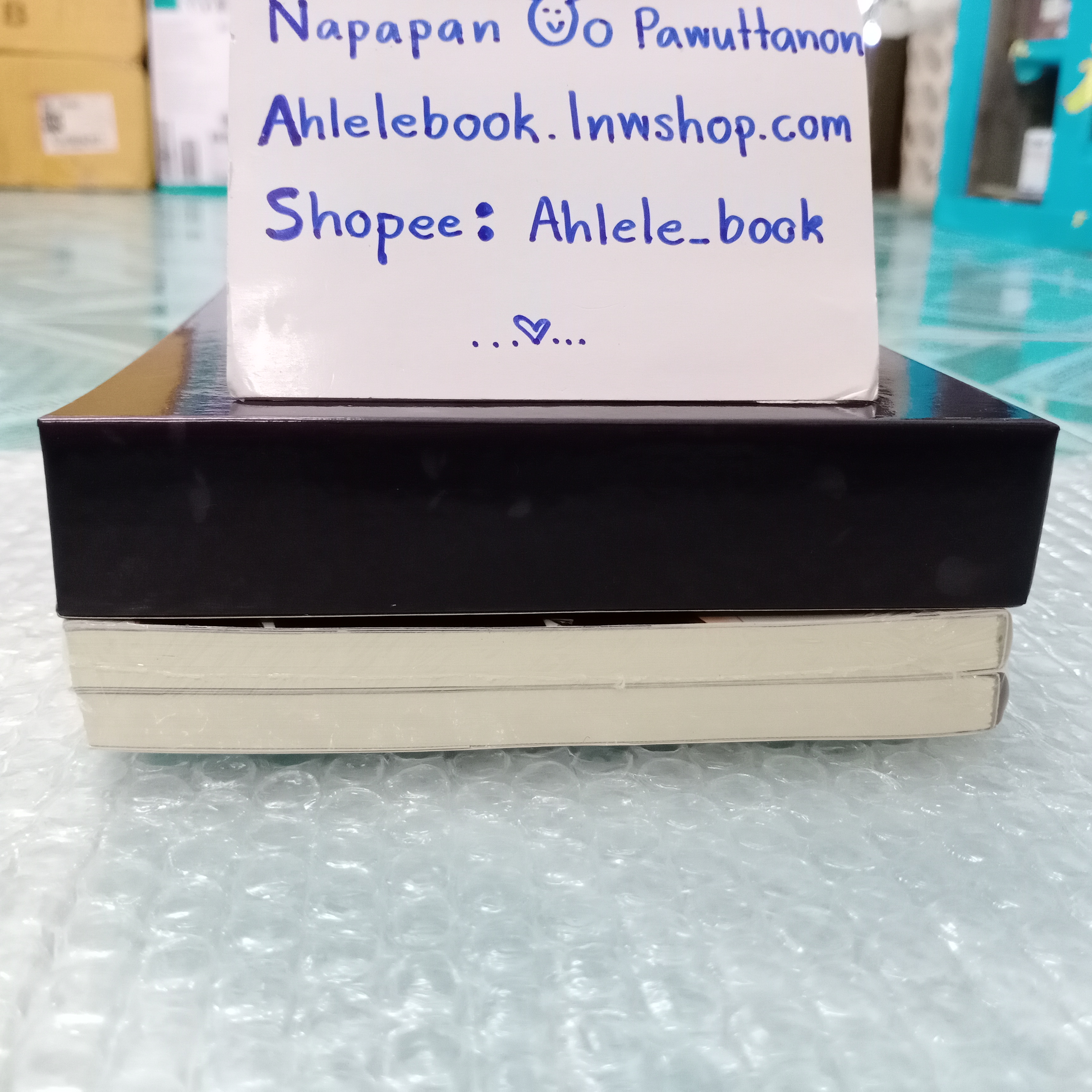 [นิยายวาย][มือ1] Boxset รักขยับไม่ได้ รอบจอง