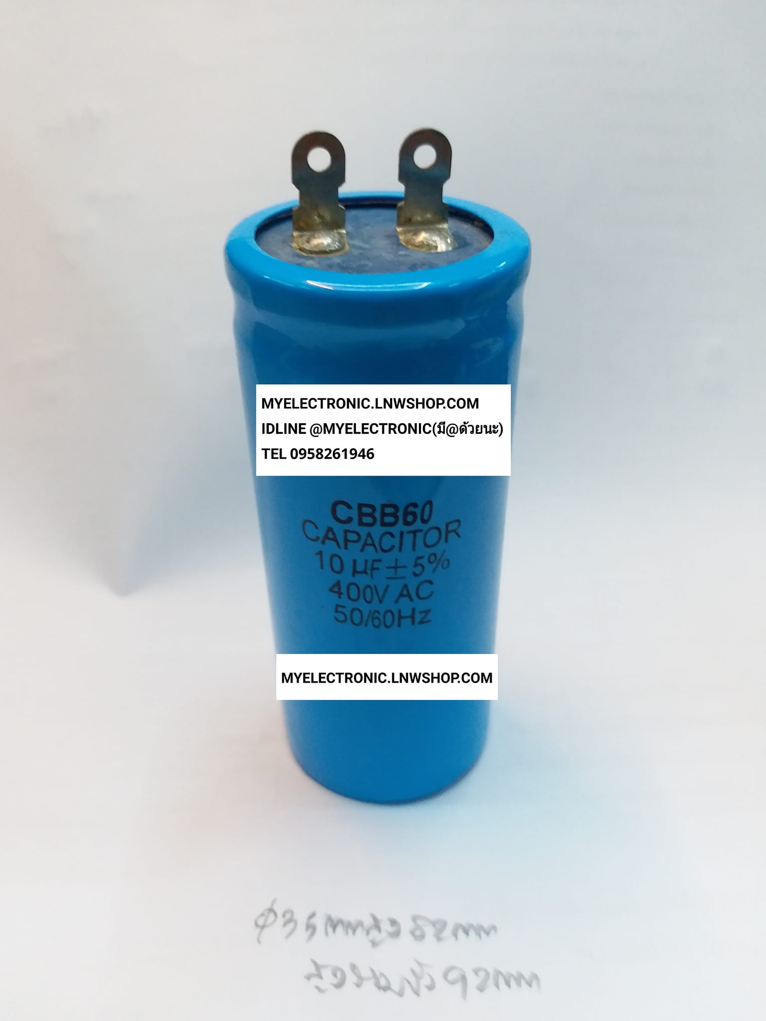 ขาย 10UF400V AC คาปาซิเตอร์ ทรงกระบอกสีฟ้า CAPACITOR 10UF400VAC รุ่น CBB60 ขนาดเส้นผ่านศูนย์กลาง อ้วน 35มม.สูง82มม.สูงรวมขั้ว92มม. ยี่ห้อ ราคา ตัวละ . . . . หน่วย บาท