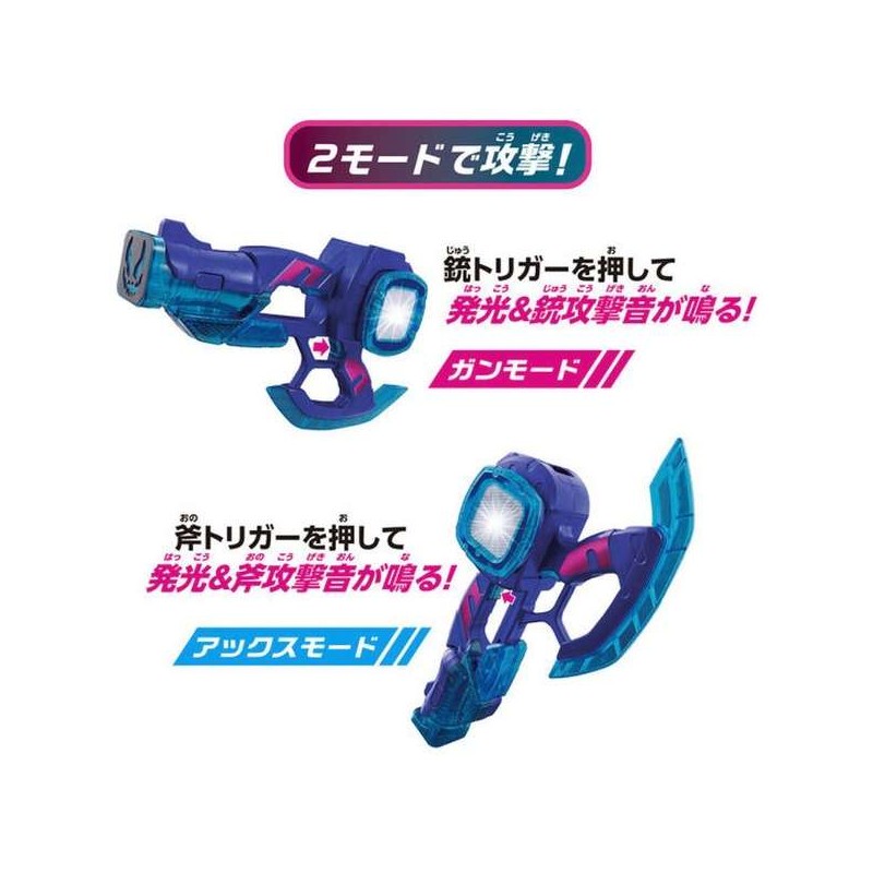 8069945 BANDAI Kamen Rider Revice DX OHIN BUSTER 50