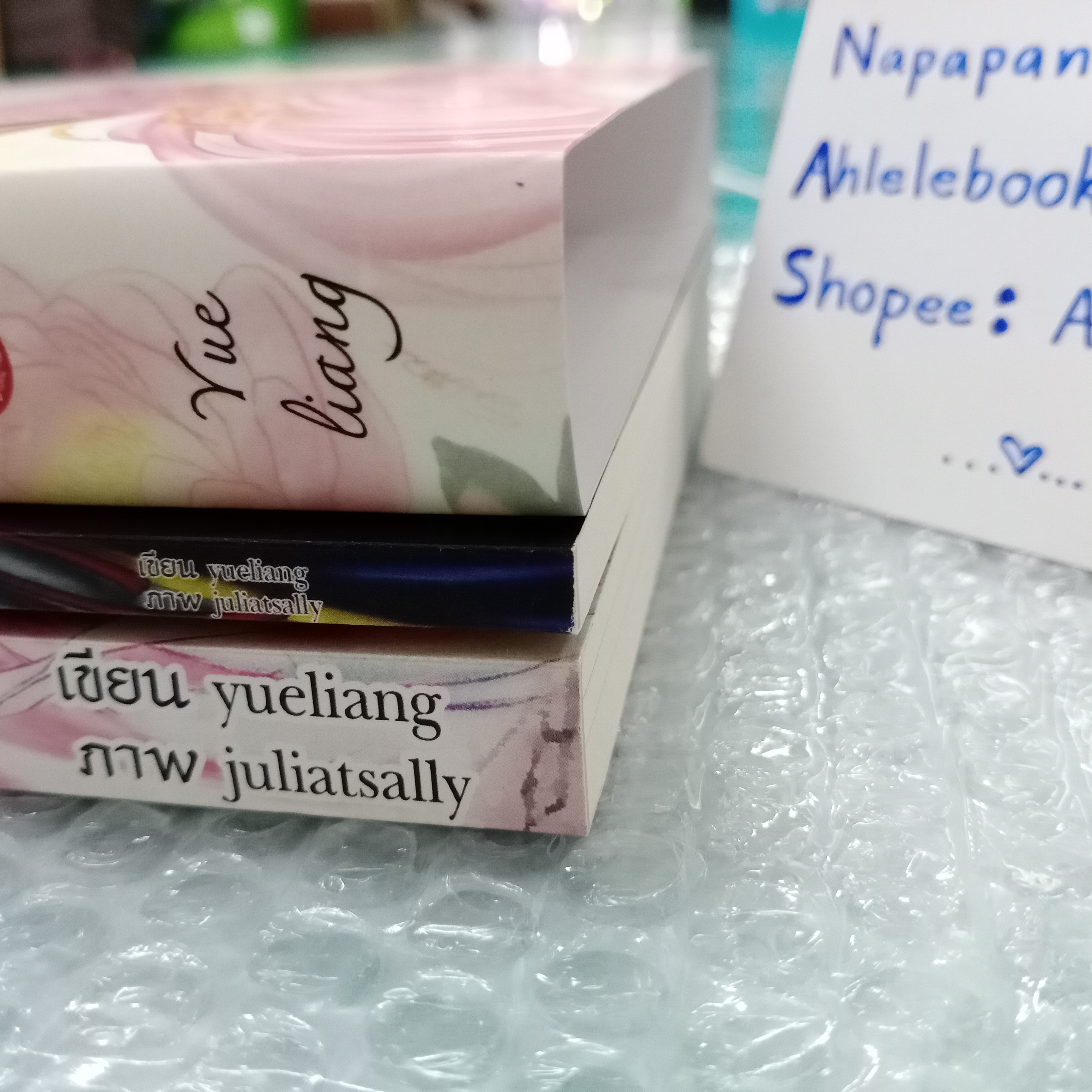 [นิยายวาย][มือ1] มังกรต้องมนตรา + เล่มพิเศษ + กล่องสวม