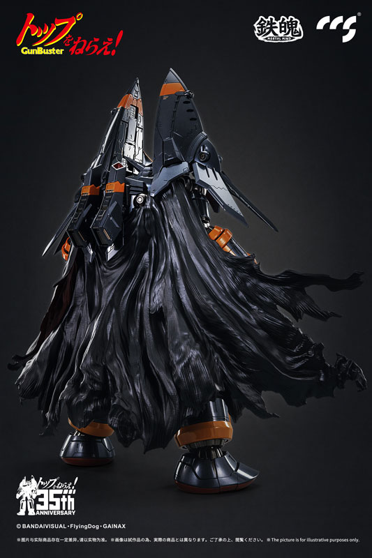 CCSTOYS MORTAL MIND Series MORTAL MIND Series Gunbuster Gunbuster