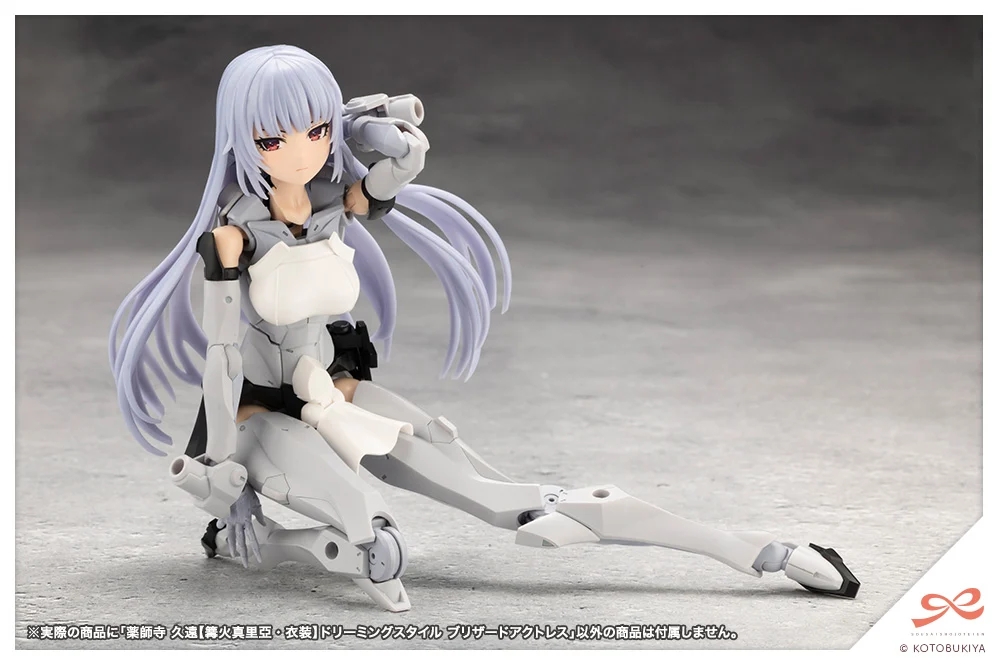 Preorder KOTOBUKIYA SOUSAI SHOJO TEIEN KUON YAKUSHIJI