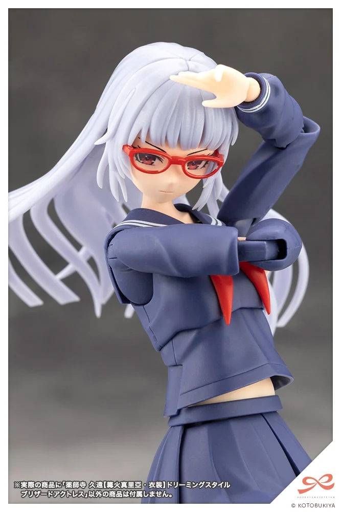 Preorder KOTOBUKIYA SOUSAI SHOJO TEIEN KUON YAKUSHIJI