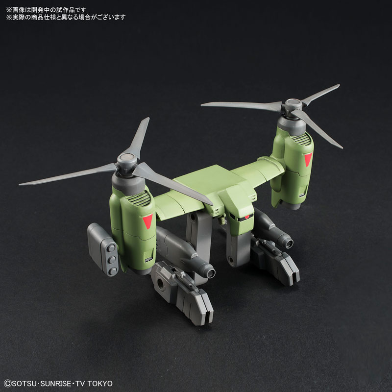 HGBD 1/144 TILTROTOR PACK