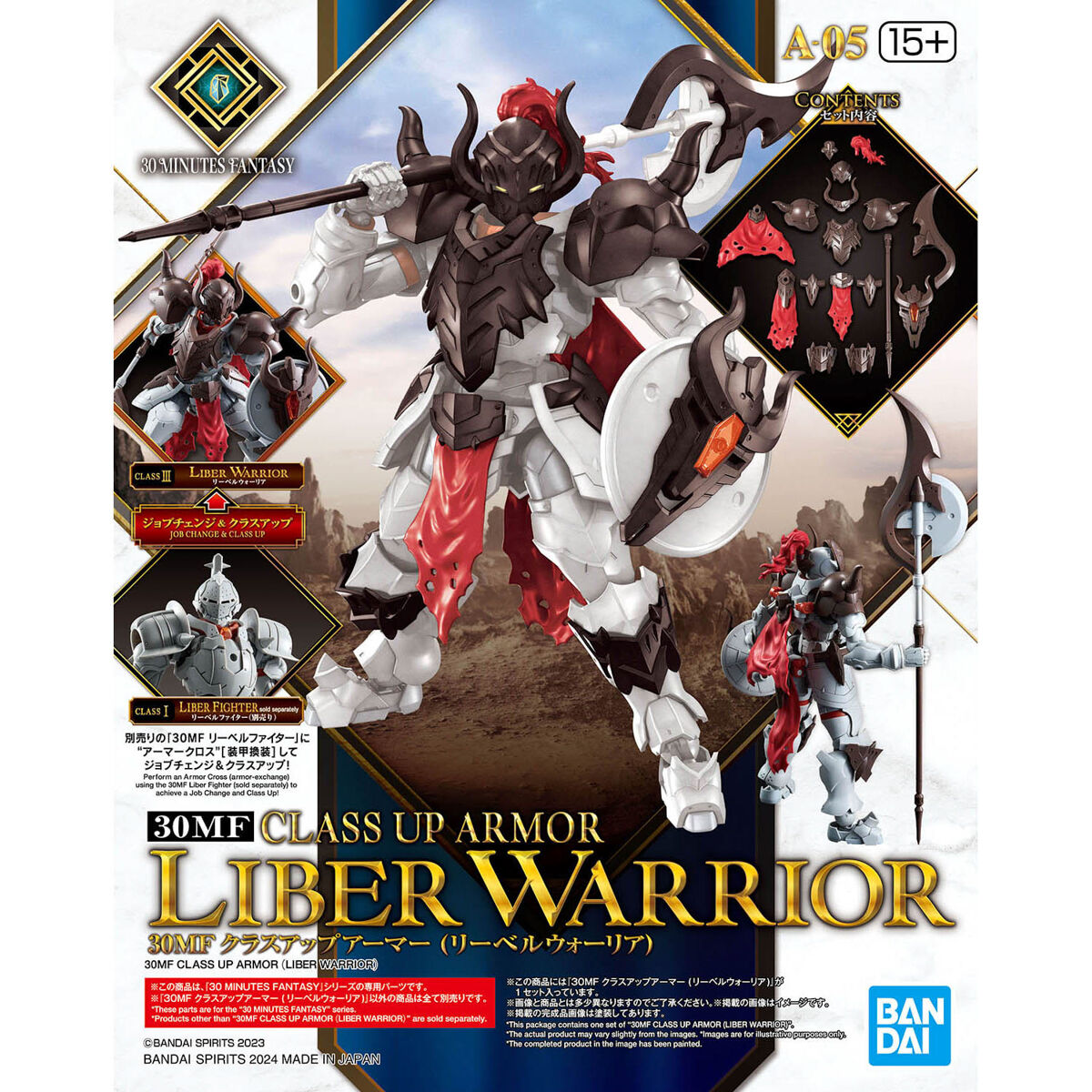 1067425 BANDAI SPIRITS 30MF CLASS UP ARMOR (LIBER WARRIOR)