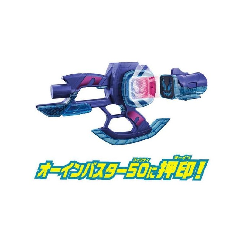 8069945 BANDAI Kamen Rider Revice DX OHIN BUSTER 50