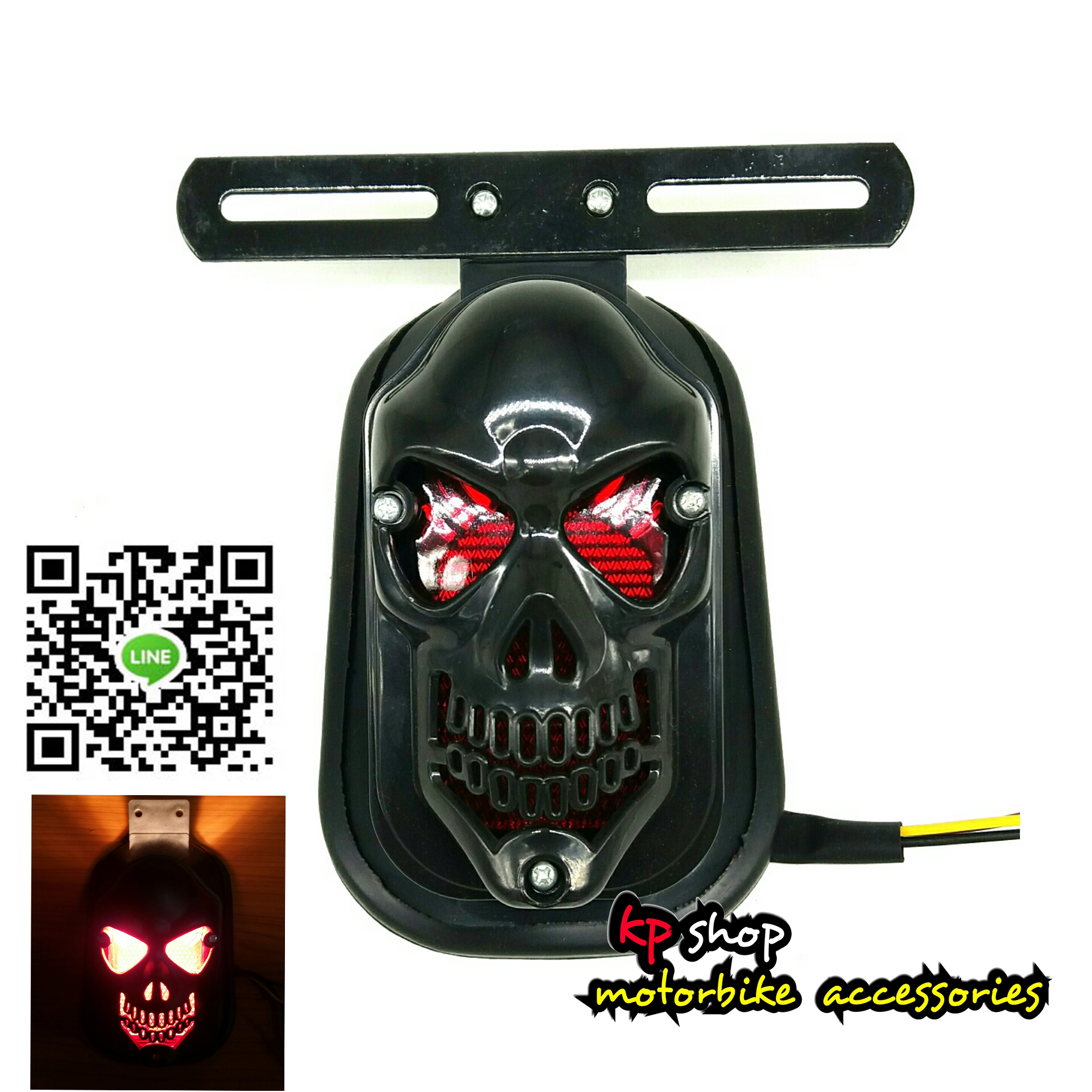 ไฟท้ายหัวกะโหลก พร้อมไฟส่องทะเบียน